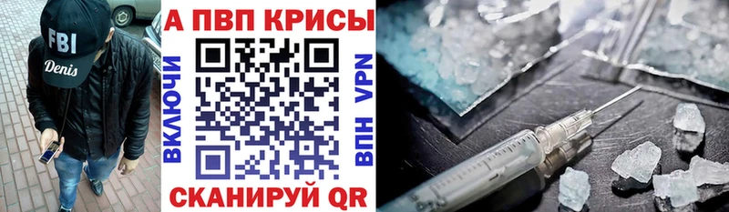 Альфа ПВП мука Магас