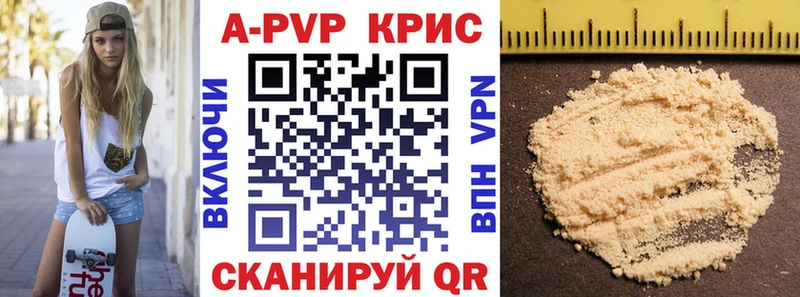 это официальный сайт  Магас  Alfa_PVP кристаллы 