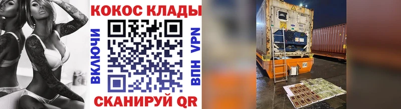 Кокаин VHQ мориарти официальный сайт Магас