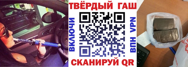 ГАШ hashish  Магас 