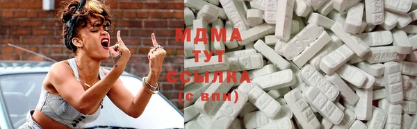 ГАЛЛЮЦИНОГЕННЫЕ ГРИБЫ Балахна