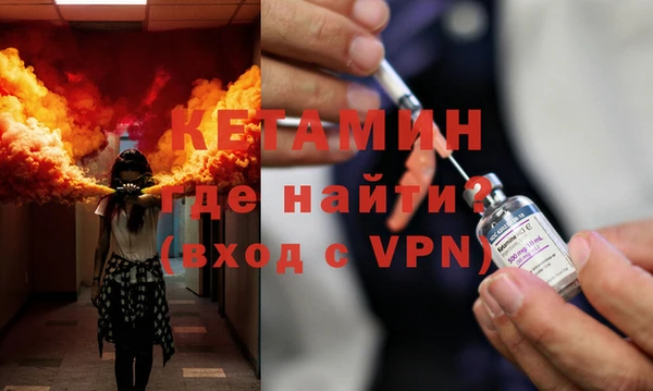 ГАЛЛЮЦИНОГЕННЫЕ ГРИБЫ Балахна