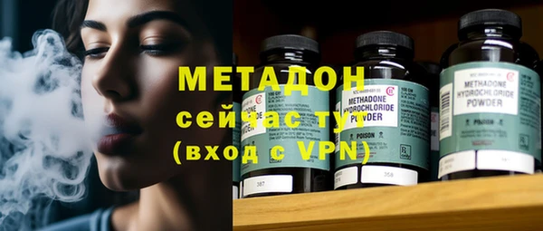 ГАЛЛЮЦИНОГЕННЫЕ ГРИБЫ Балахна