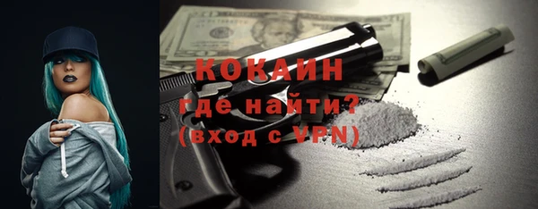 эйфоретик Баксан