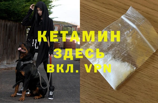 прущая мука Касимов