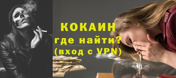 прущая мука Касимов