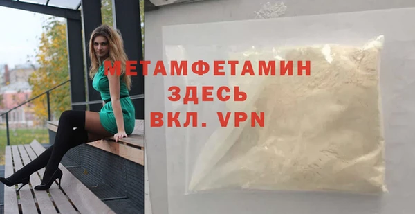 МДМА Балабаново