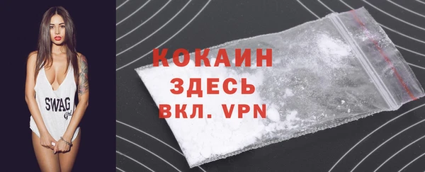МДМА Балабаново