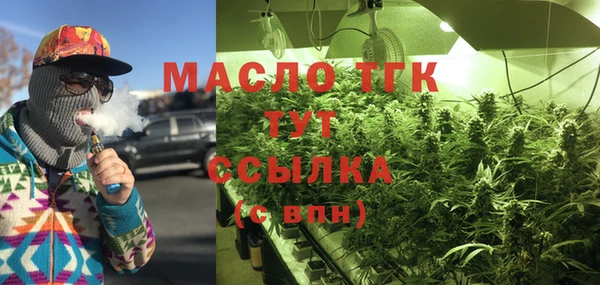 МДМА Балабаново