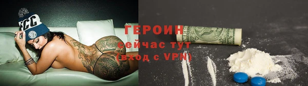 героин Карпинск
