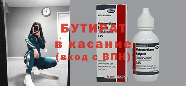 МДМА Балабаново
