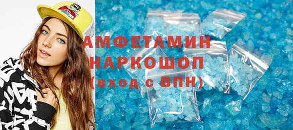 эйфоретик Баксан