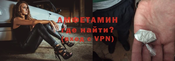 МДМА Балабаново