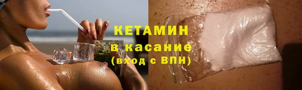 МДМА Балабаново