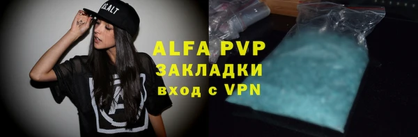 МДМА Балабаново