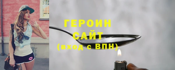МДМА Балабаново