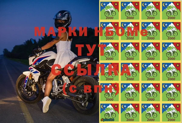 эйфоретик Баксан