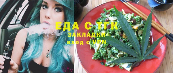 эйфоретик Баксан