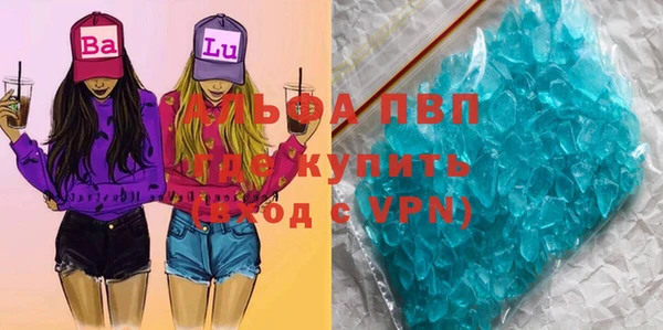 МДМА Балабаново