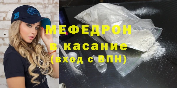 МДМА Балабаново