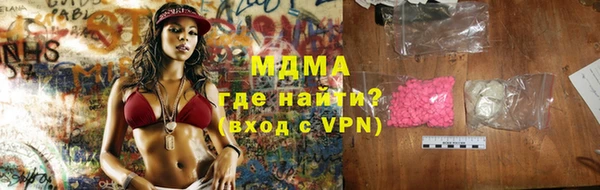 эйфоретик Баксан
