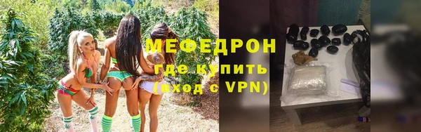 МДМА Балабаново