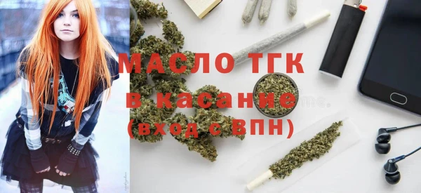 МДМА Балабаново