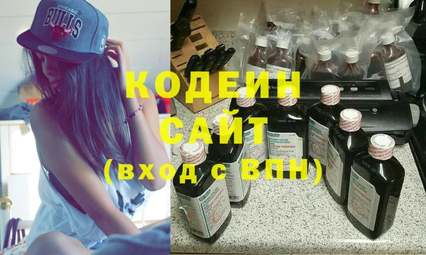 ГАЛЛЮЦИНОГЕННЫЕ ГРИБЫ Балахна