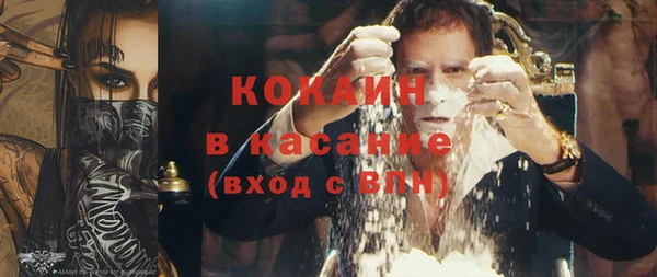 эйфоретик Баксан