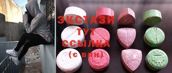 ГАЛЛЮЦИНОГЕННЫЕ ГРИБЫ Балахна
