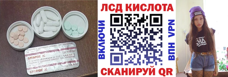 дарнет шоп  Магас  OMG онион  Лсд 25 экстази ecstasy 
