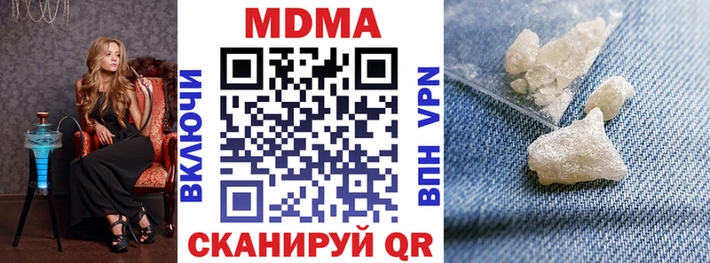 MDMA молли  blacksprut онион  Магас  купить наркоту 