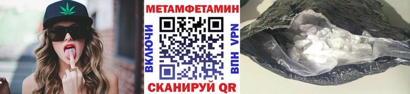 купить наркотик  Магас  МЕТАМФЕТАМИН винт 