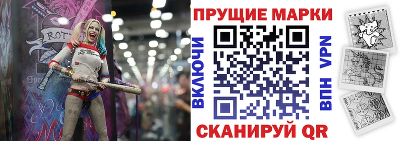 Марки NBOMe 1,8мг  даркнет состав  Магас  гидра  