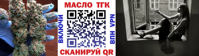 Дистиллят ТГК вейп с тгк  Магас 